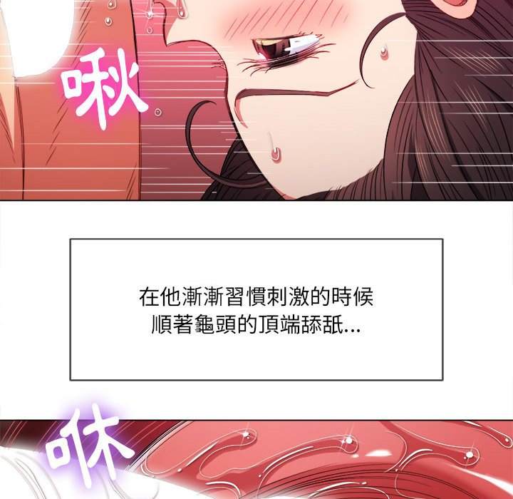 69P - 恶女勾勾缠/难缠小恶女