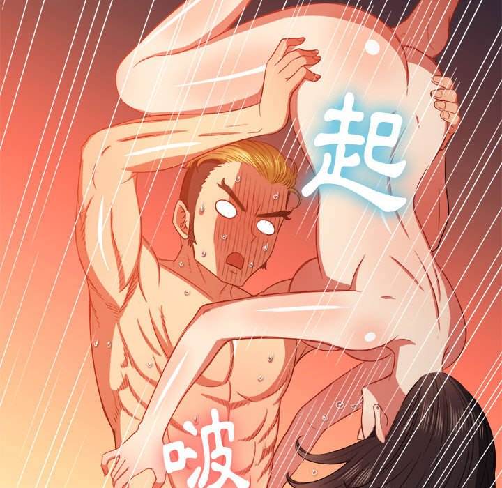 74P - 恶女勾勾缠/难缠小恶女