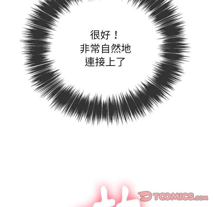 84P - 恶女勾勾缠/难缠小恶女