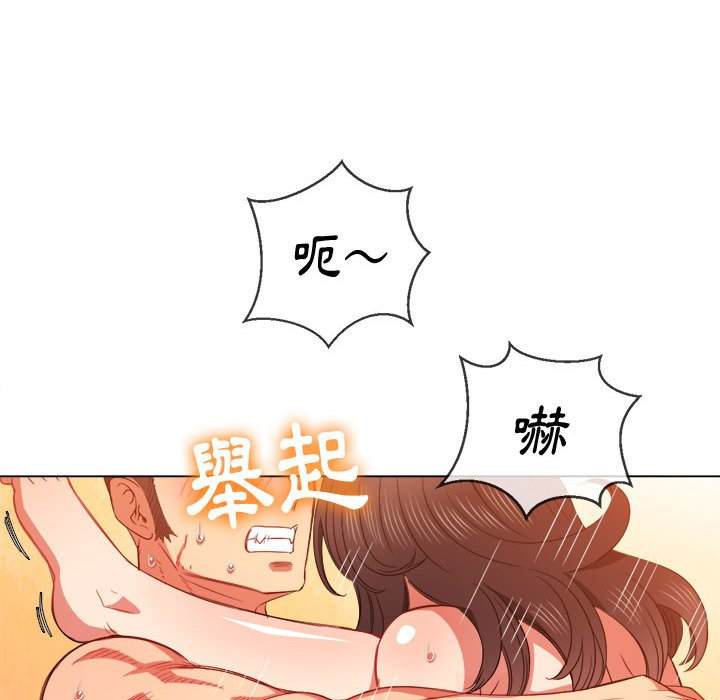 90P - 恶女勾勾缠/难缠小恶女