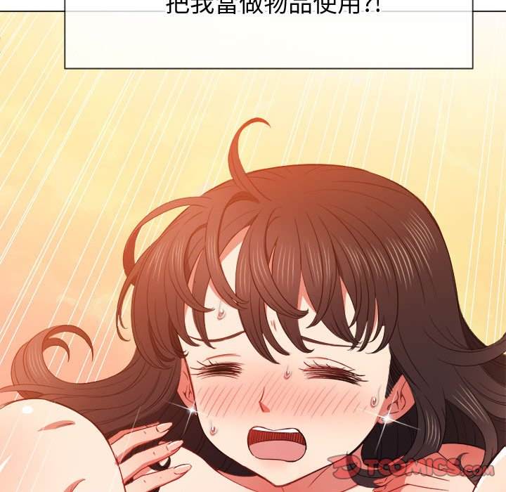 93P - 恶女勾勾缠/难缠小恶女