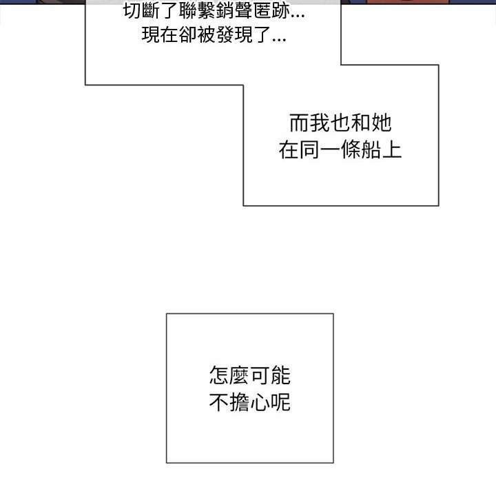 100P - 恶女勾勾缠/难缠小恶女