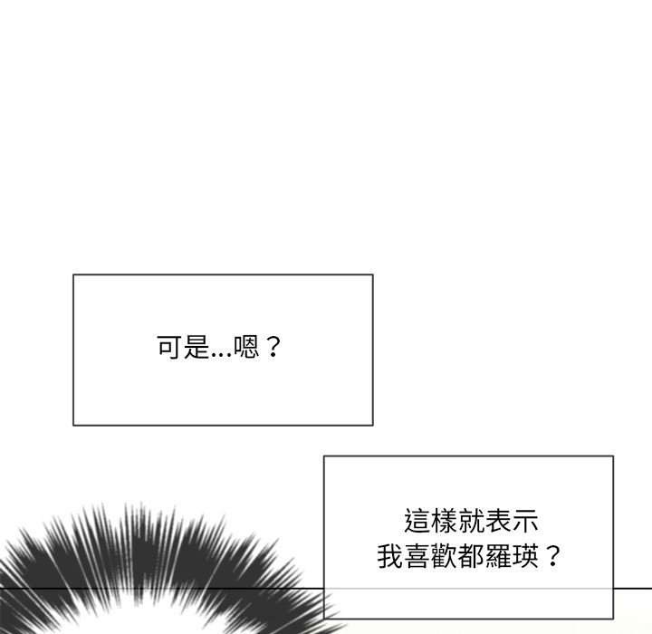 101P - 恶女勾勾缠/难缠小恶女