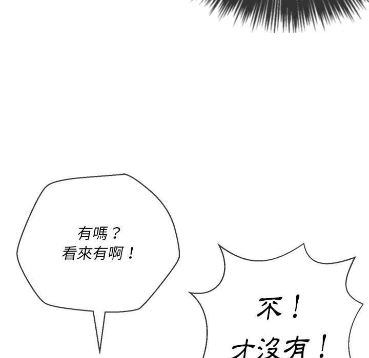 104P - 恶女勾勾缠/难缠小恶女