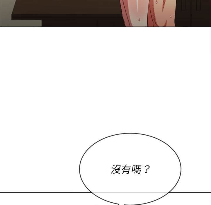 106P - 恶女勾勾缠/难缠小恶女