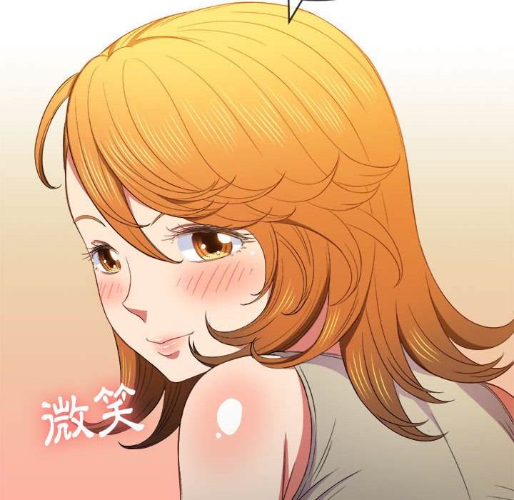 107P - 恶女勾勾缠/难缠小恶女