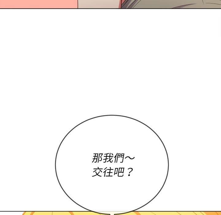 108P - 恶女勾勾缠/难缠小恶女