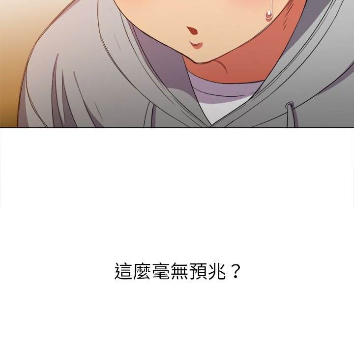 112P - 恶女勾勾缠/难缠小恶女