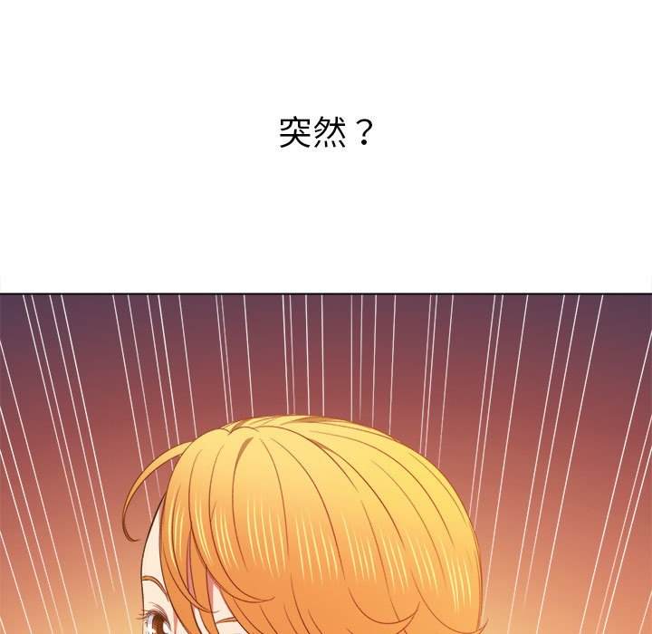 113P - 恶女勾勾缠/难缠小恶女