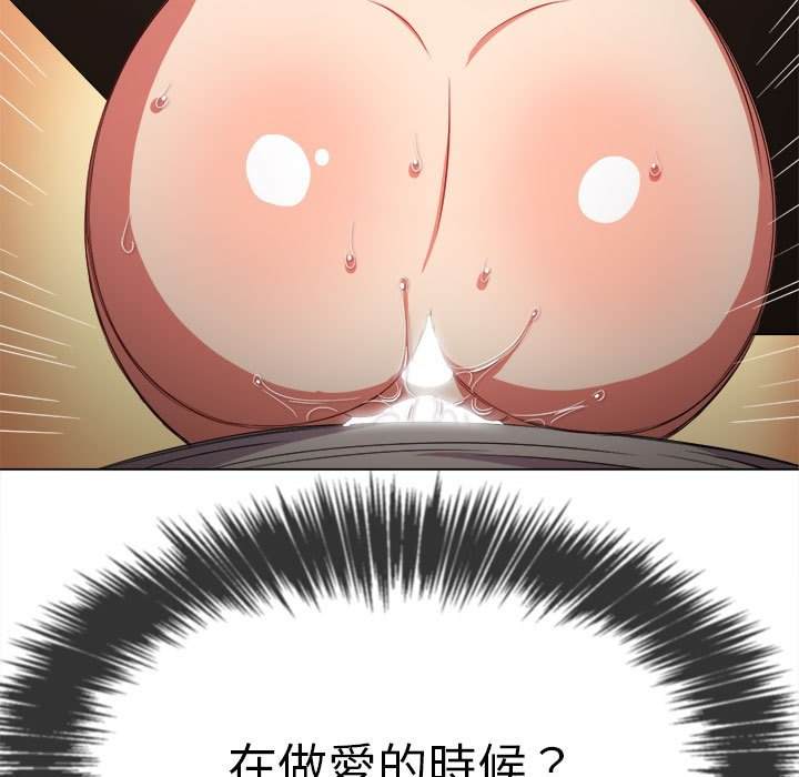 115P - 恶女勾勾缠/难缠小恶女