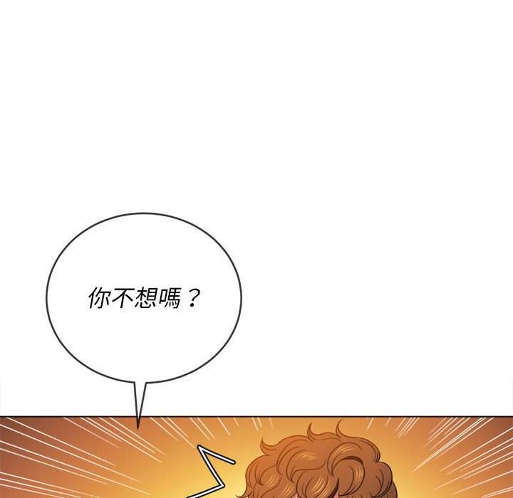 117P - 恶女勾勾缠/难缠小恶女