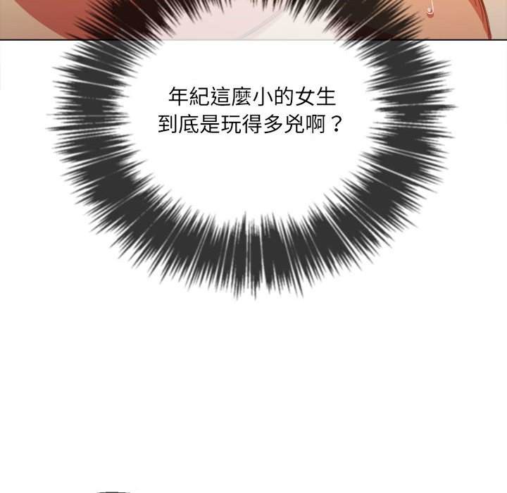 11P - 恶女勾勾缠/难缠小恶女