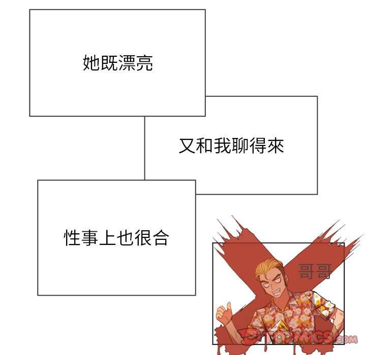 120P - 恶女勾勾缠/难缠小恶女