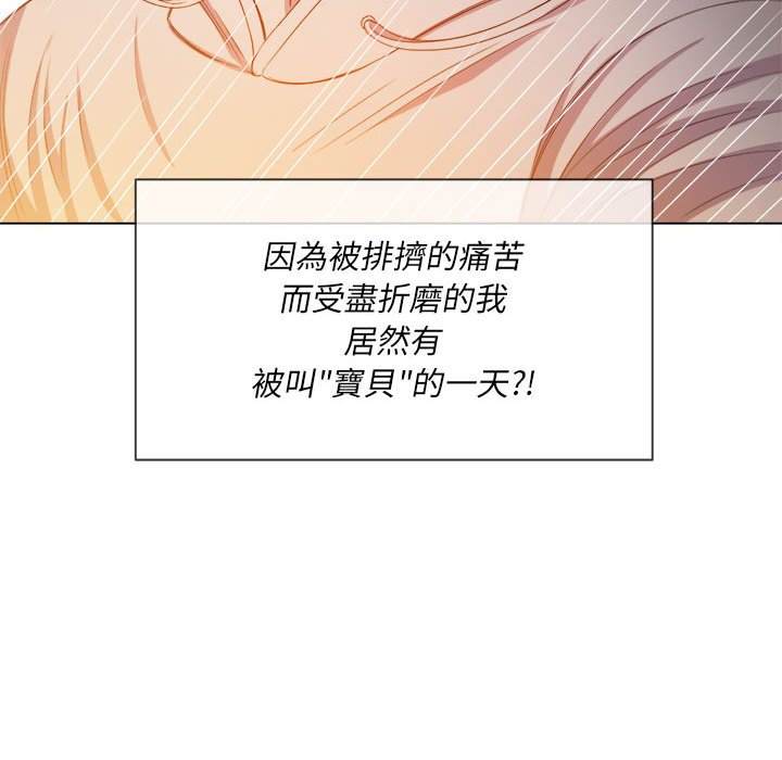 128P - 恶女勾勾缠/难缠小恶女