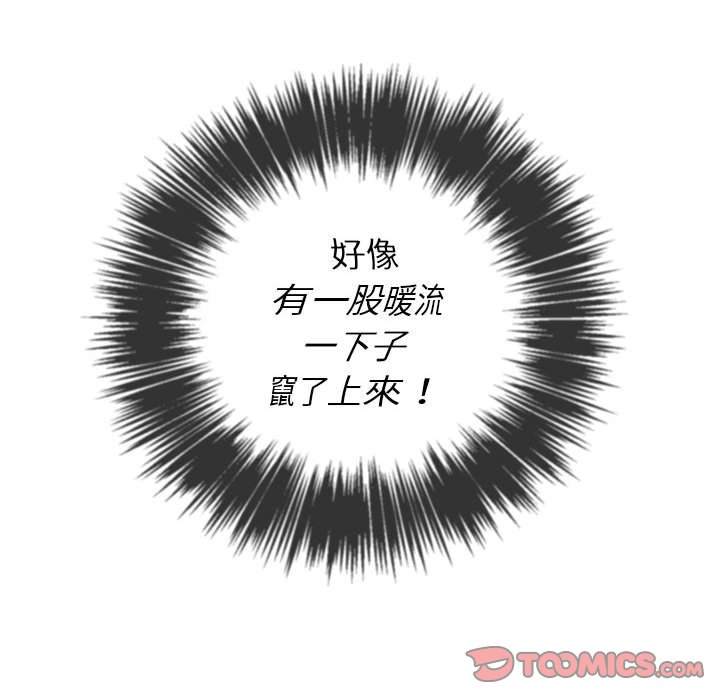 129P - 恶女勾勾缠/难缠小恶女