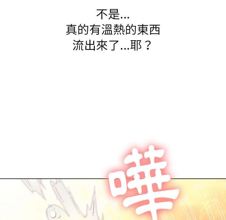 133P - 恶女勾勾缠/难缠小恶女