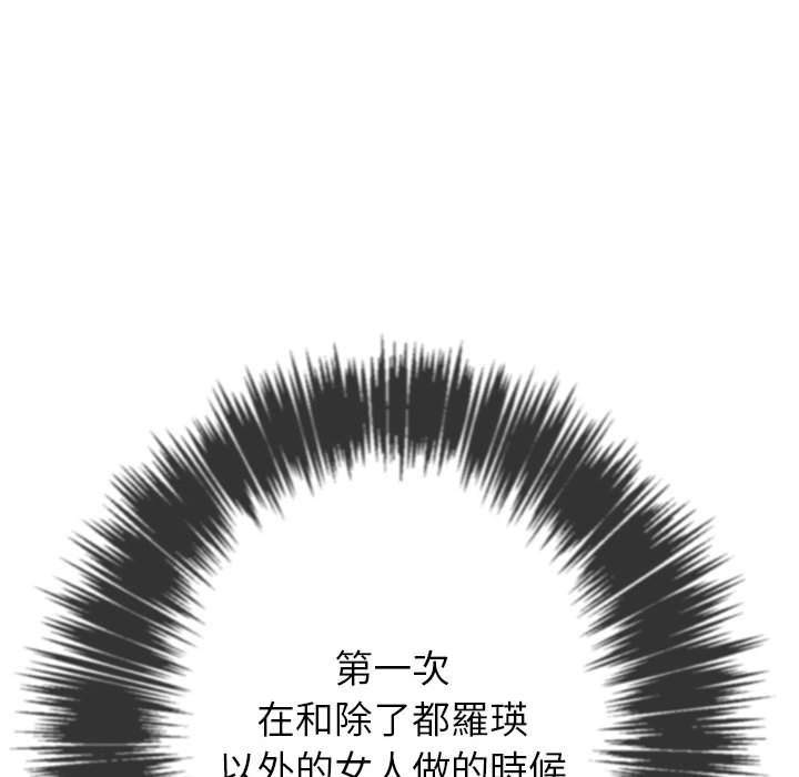 146P - 恶女勾勾缠/难缠小恶女