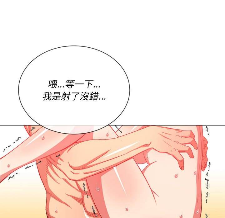 16P - 恶女勾勾缠/难缠小恶女
