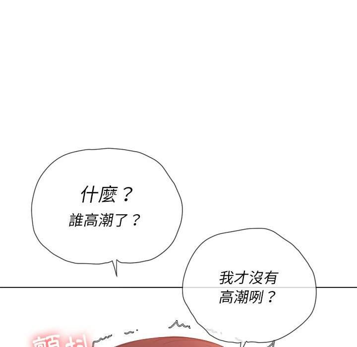 18P - 恶女勾勾缠/难缠小恶女