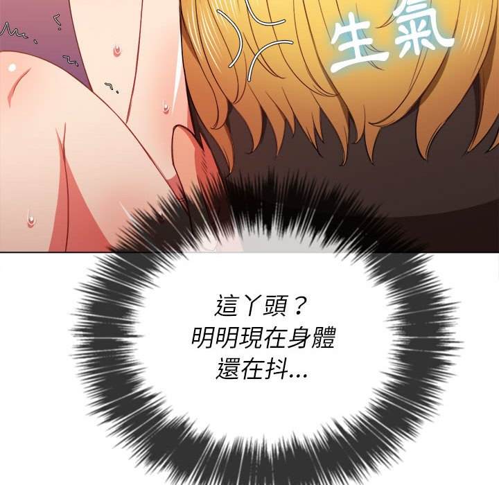 20P - 恶女勾勾缠/难缠小恶女