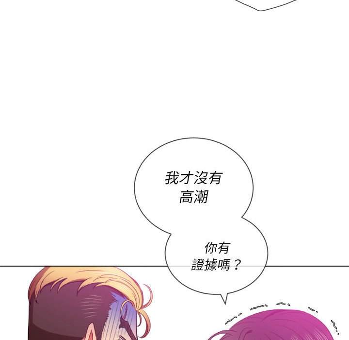 24P - 恶女勾勾缠/难缠小恶女