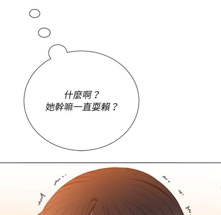 26P - 恶女勾勾缠/难缠小恶女