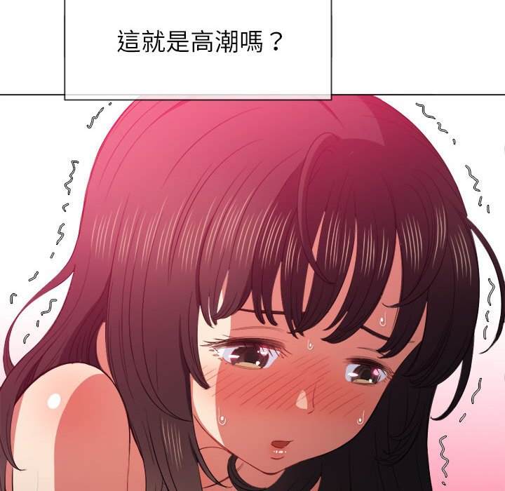 33P - 恶女勾勾缠/难缠小恶女