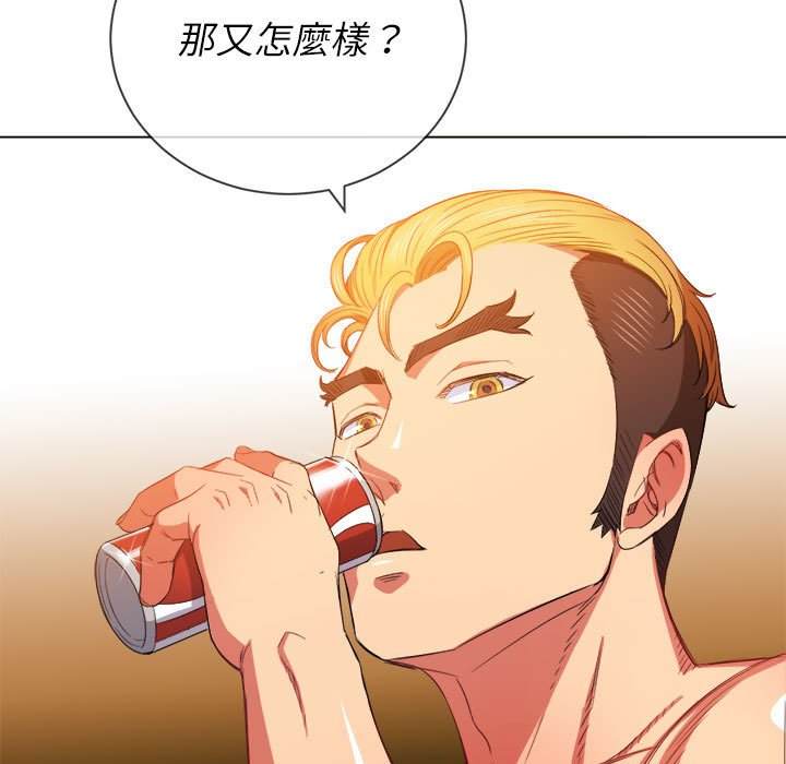 37P - 恶女勾勾缠/难缠小恶女