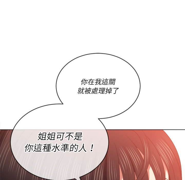 41P - 恶女勾勾缠/难缠小恶女