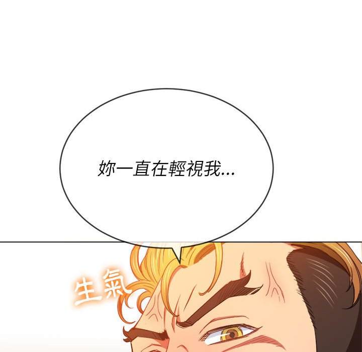 43P - 恶女勾勾缠/难缠小恶女