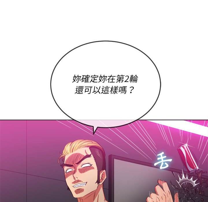 45P - 恶女勾勾缠/难缠小恶女