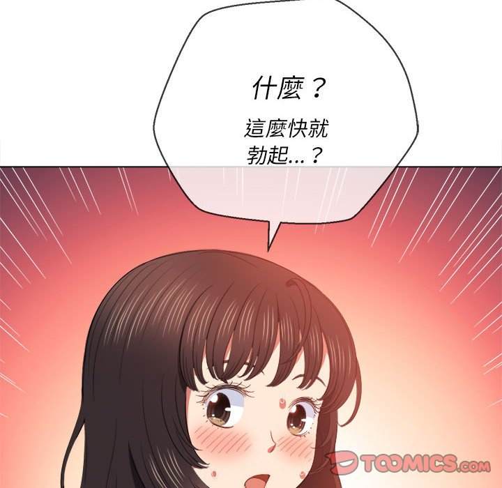 48P - 恶女勾勾缠/难缠小恶女