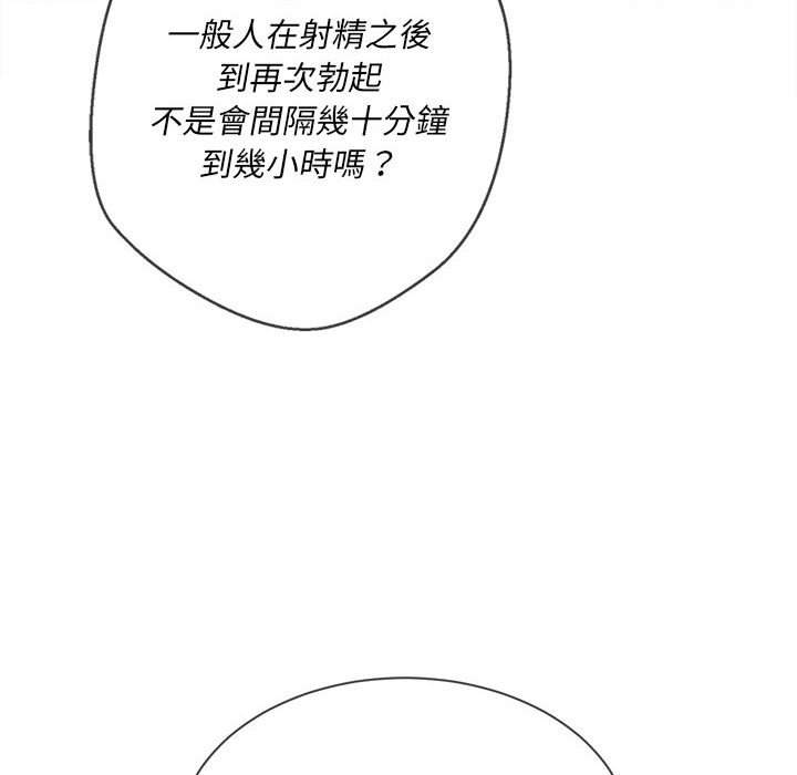 50P - 恶女勾勾缠/难缠小恶女