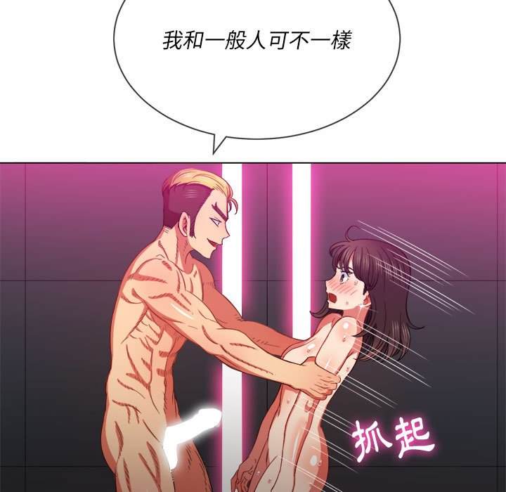 51P - 恶女勾勾缠/难缠小恶女