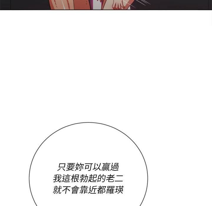 52P - 恶女勾勾缠/难缠小恶女