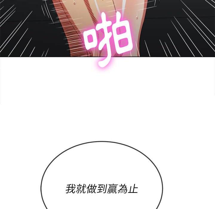 64P - 恶女勾勾缠/难缠小恶女