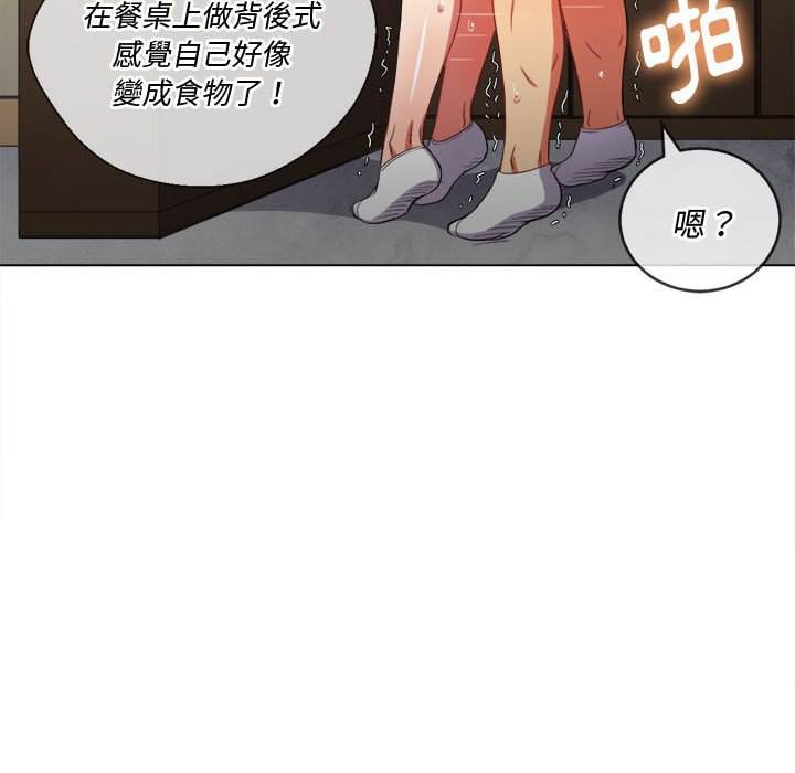 71P - 恶女勾勾缠/难缠小恶女