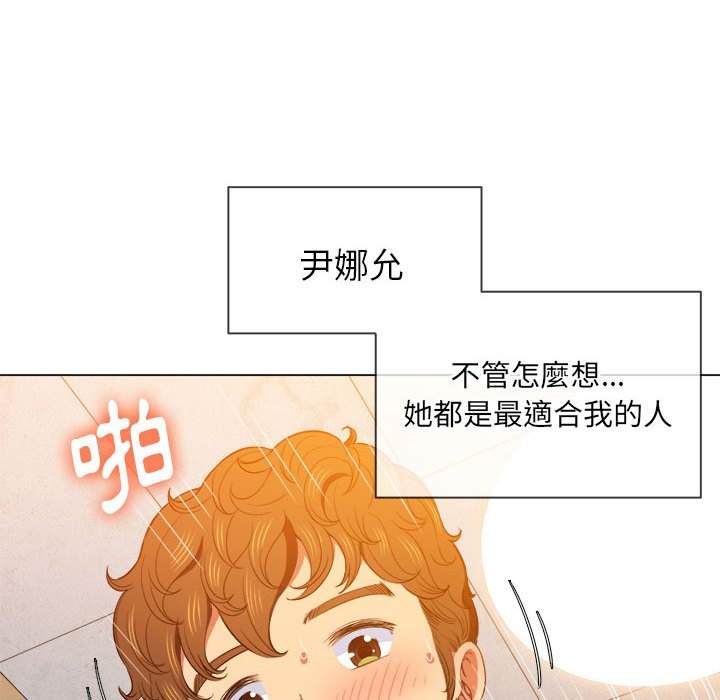 72P - 恶女勾勾缠/难缠小恶女