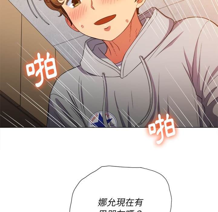 73P - 恶女勾勾缠/难缠小恶女