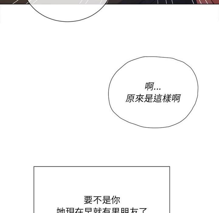 76P - 恶女勾勾缠/难缠小恶女