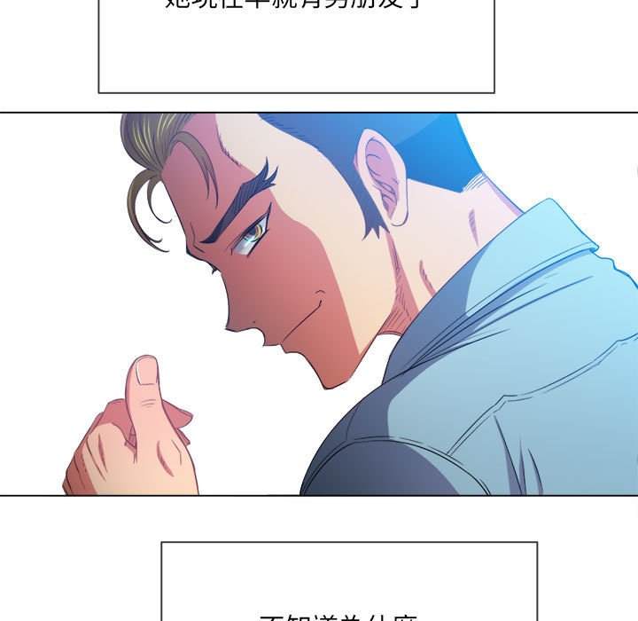 77P - 恶女勾勾缠/难缠小恶女