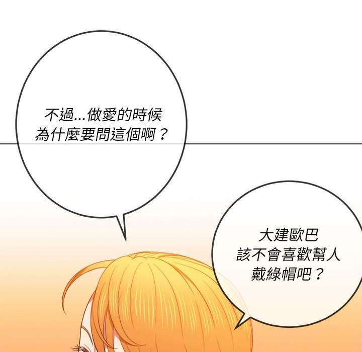 79P - 恶女勾勾缠/难缠小恶女