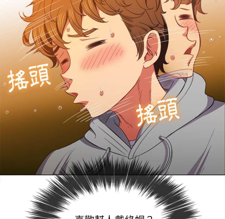 83P - 恶女勾勾缠/难缠小恶女