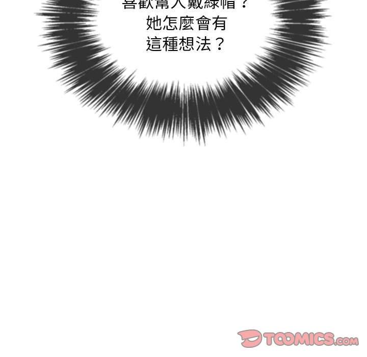 84P - 恶女勾勾缠/难缠小恶女