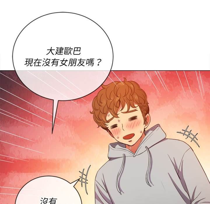 85P - 恶女勾勾缠/难缠小恶女