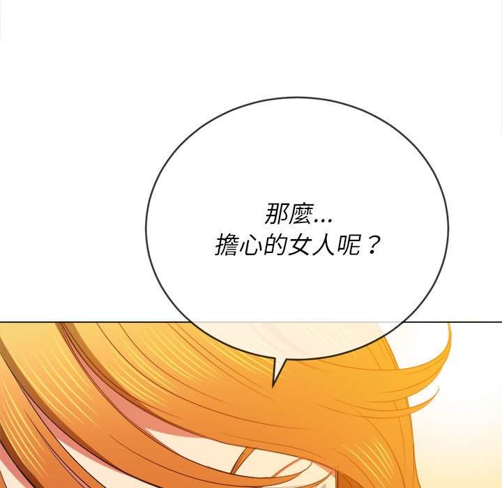 87P - 恶女勾勾缠/难缠小恶女