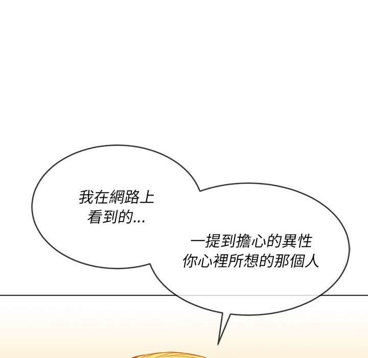 91P - 恶女勾勾缠/难缠小恶女
