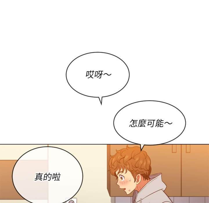 94P - 恶女勾勾缠/难缠小恶女