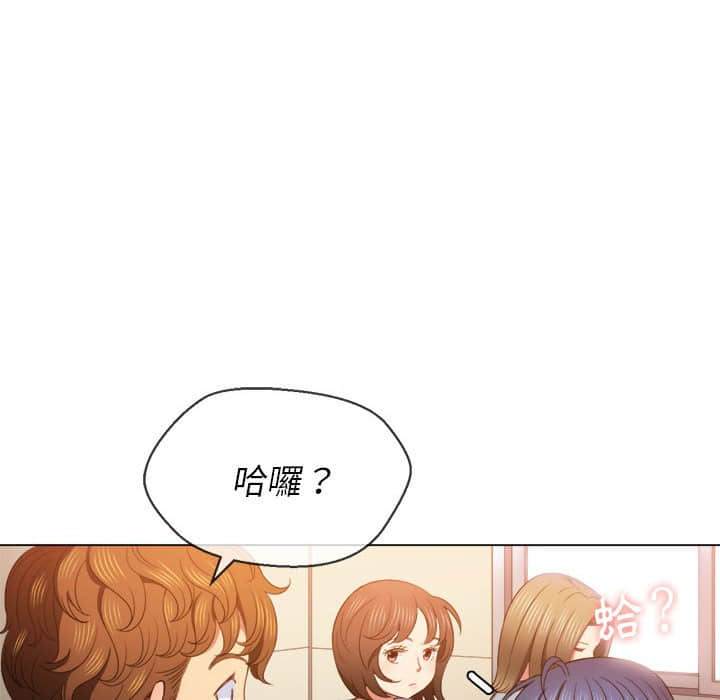 102P - 恶女勾勾缠/难缠小恶女