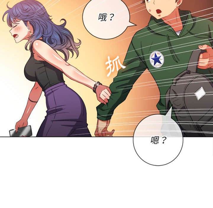 106P - 恶女勾勾缠/难缠小恶女